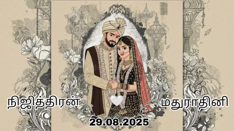 💞நிஜித்திரன் 👩‍❤️‍👨 மதுராதினி 💞 அவர்களின் திருமண நிகழ்வுகள் நேரடி ஒளிபரப்பு உங்கள் பூமி வானொலி மற்றும் தொலைக்காட்சி சேவையில் 👉www.boomiradiotv.lk