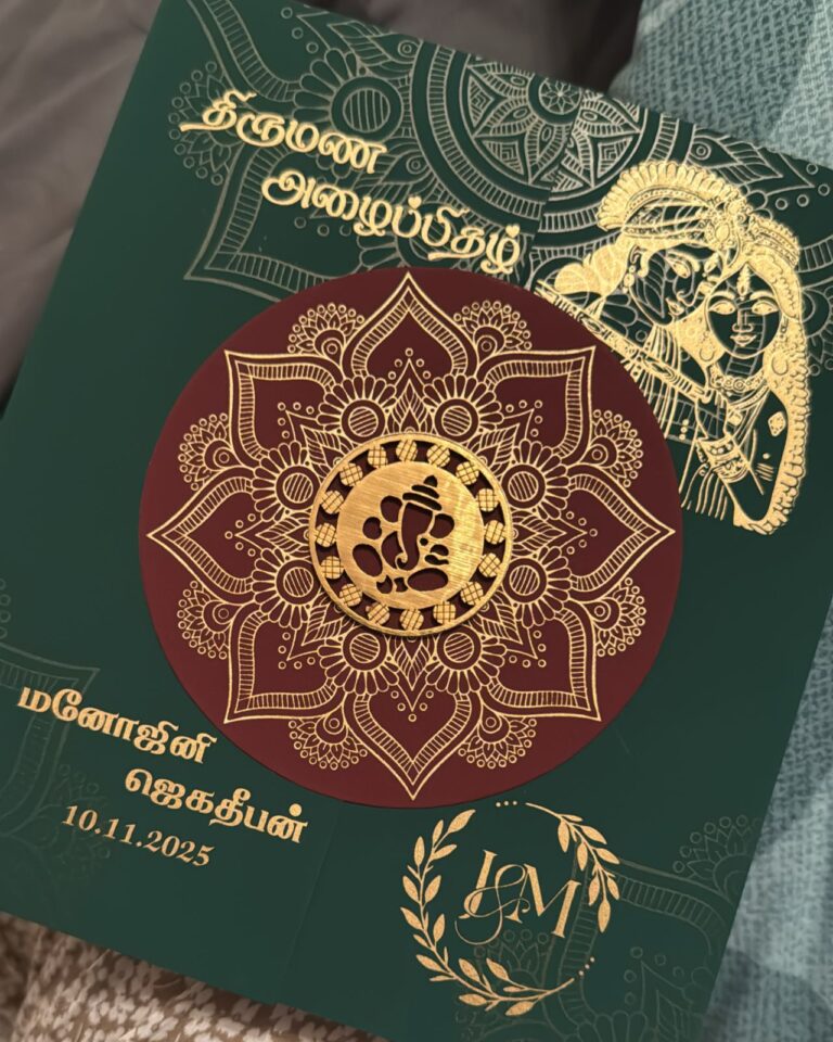 🤩 ஜெகதீபன் ❤️ மனோஜினி 🤩 அவர்களின் திருமணநிகழ்வுகள் நேரடி ஒளிபரப்பு 👉 www.boomiradiotv.lk 🙏